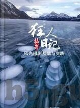 久久久精品人妻一区二区三区蜜桃-探索成人内容平台的多样性与界限，久久久精品人妻一区二区三区蜜桃